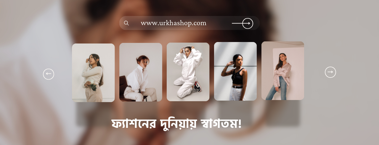 urkhashop.com promo